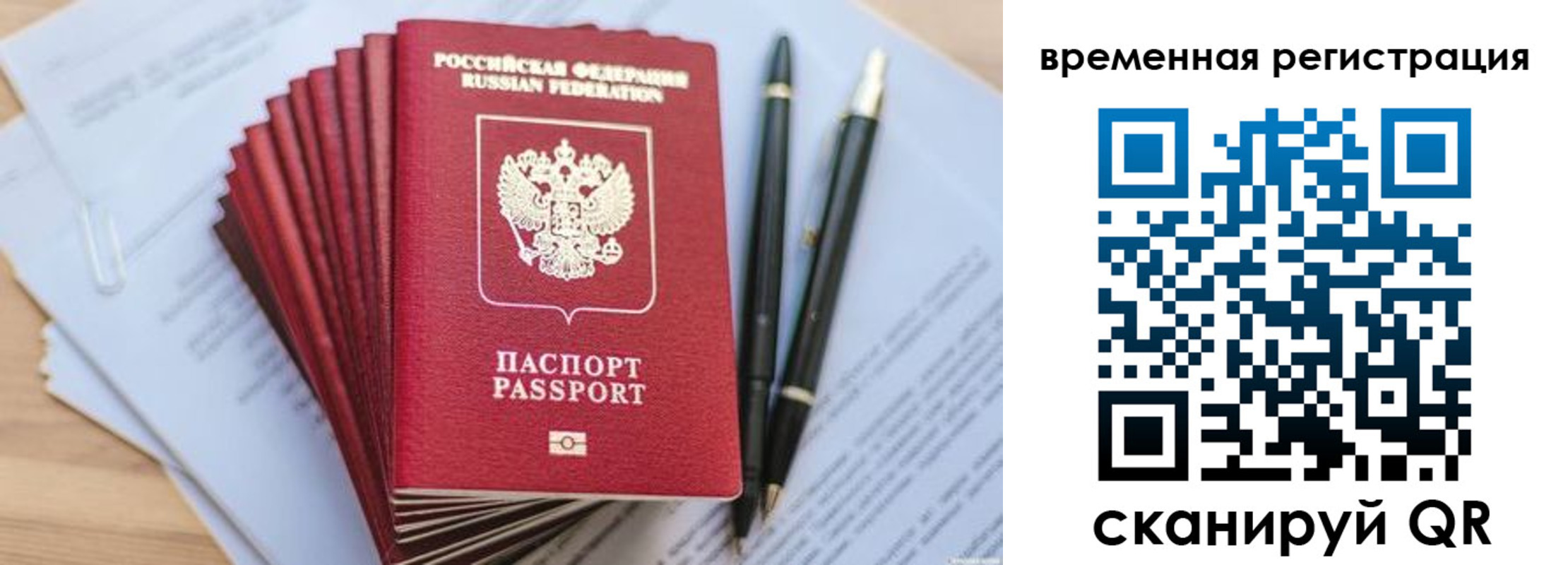 пропишу в квартире в Кондрово