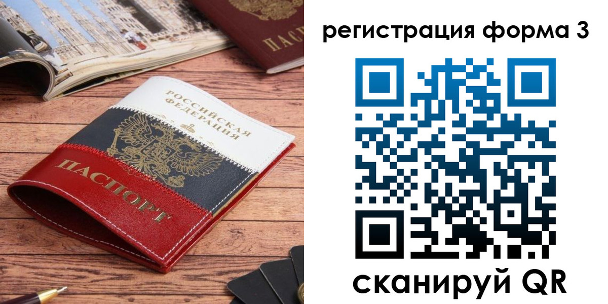 найти адрес прописки в Кондрово