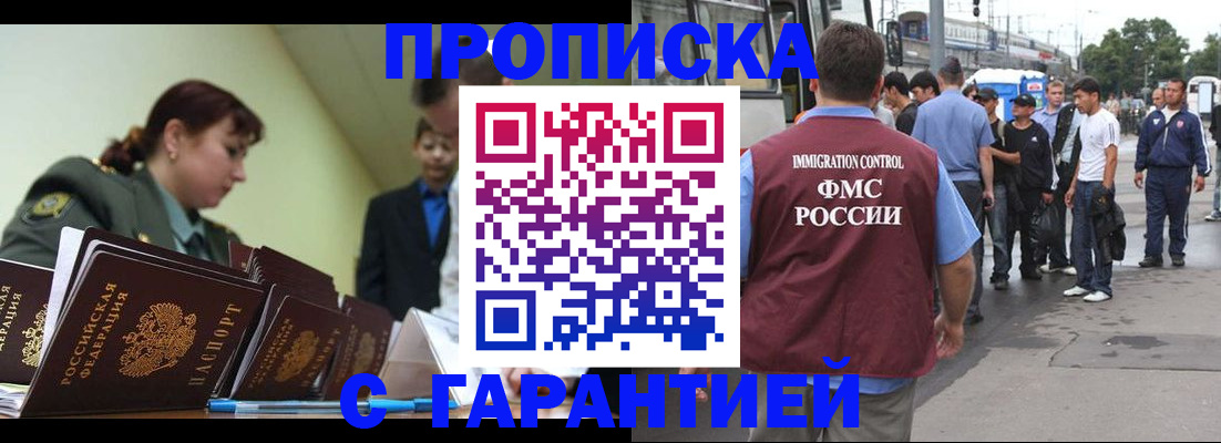 временная регистрация поиск в Кондрово