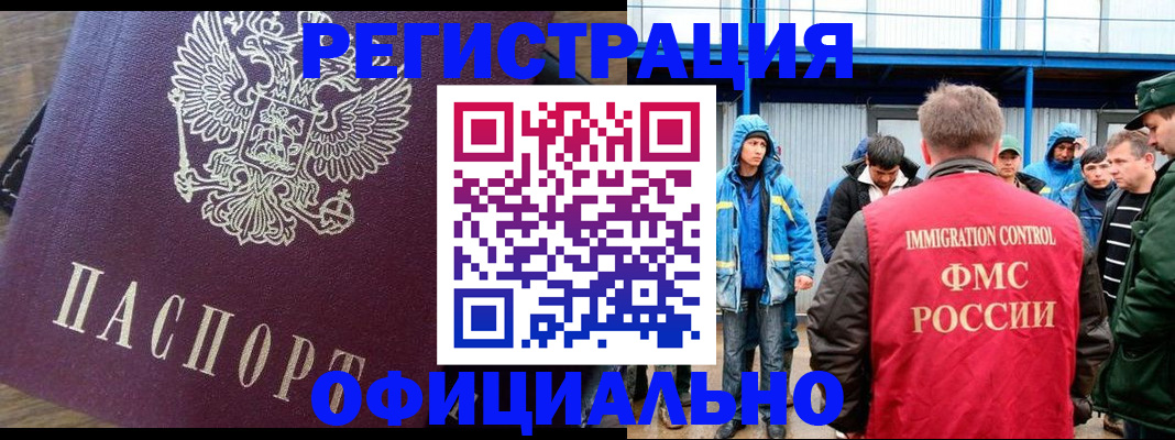 прописка для школы в Кондрово